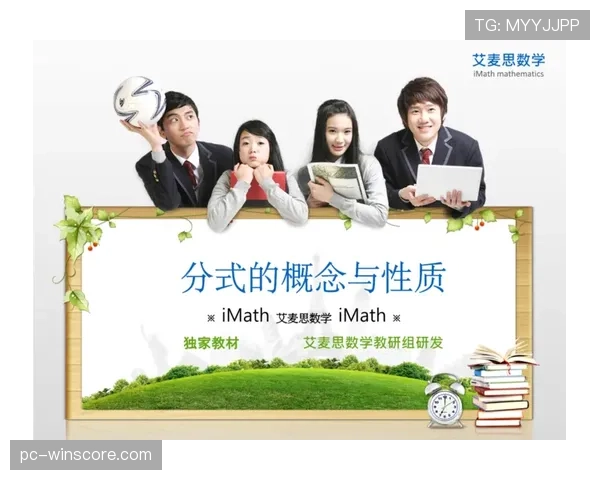 德甲推出全新官方应用程序，集成即时数据与独家内容